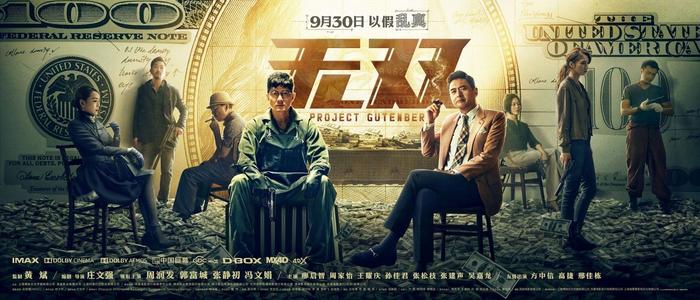 定制高仿华夏银行ATM机凭条